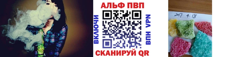 Alpha PVP СК mega зеркало Камызяк