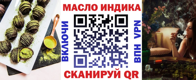 МЕГА зеркало цена наркотик Камызяк Печенье с ТГК марихуана