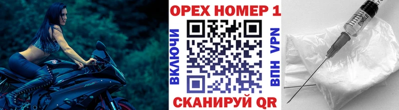 дарнет шоп  Камызяк  Cocaine 99% 