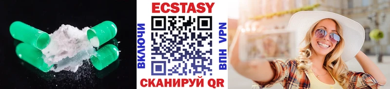 Экстази диски Камызяк