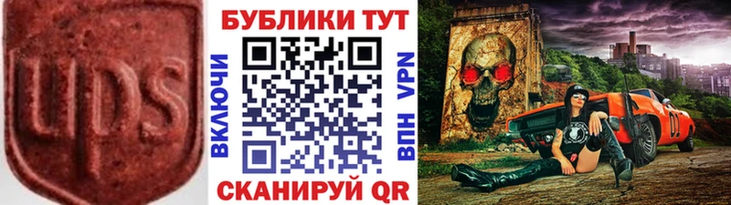 Ecstasy XTC  Камызяк 