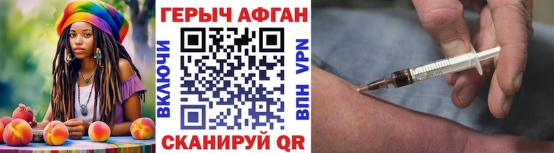 ГЕРОИН белый  что такое   Камызяк 