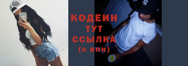 крисы Абдулино