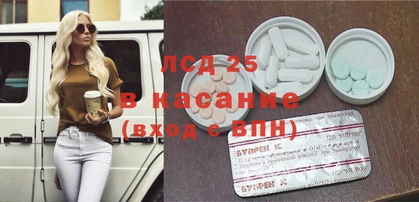 спайс Алзамай