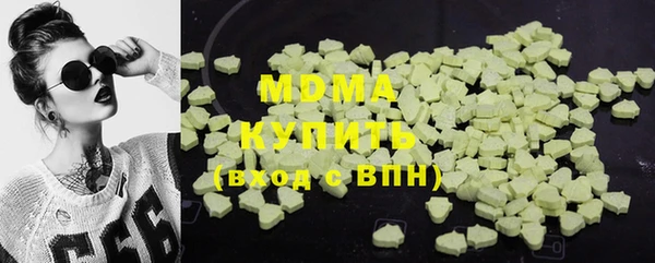 гидропоника Абаза
