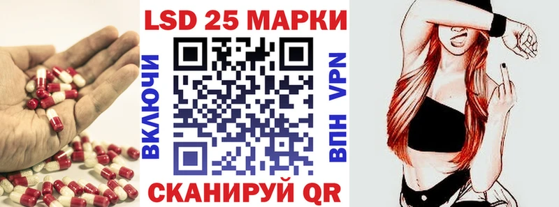 купить наркоту  Камызяк  LSD-25 экстази кислота 