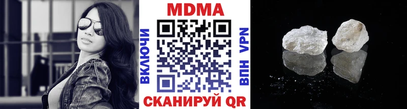 МДМА crystal  где найти наркотики  Камызяк 