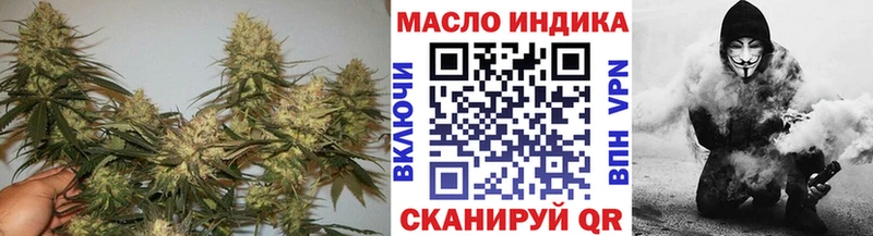 ТГК вейп с тгк  дарнет шоп  Камызяк 